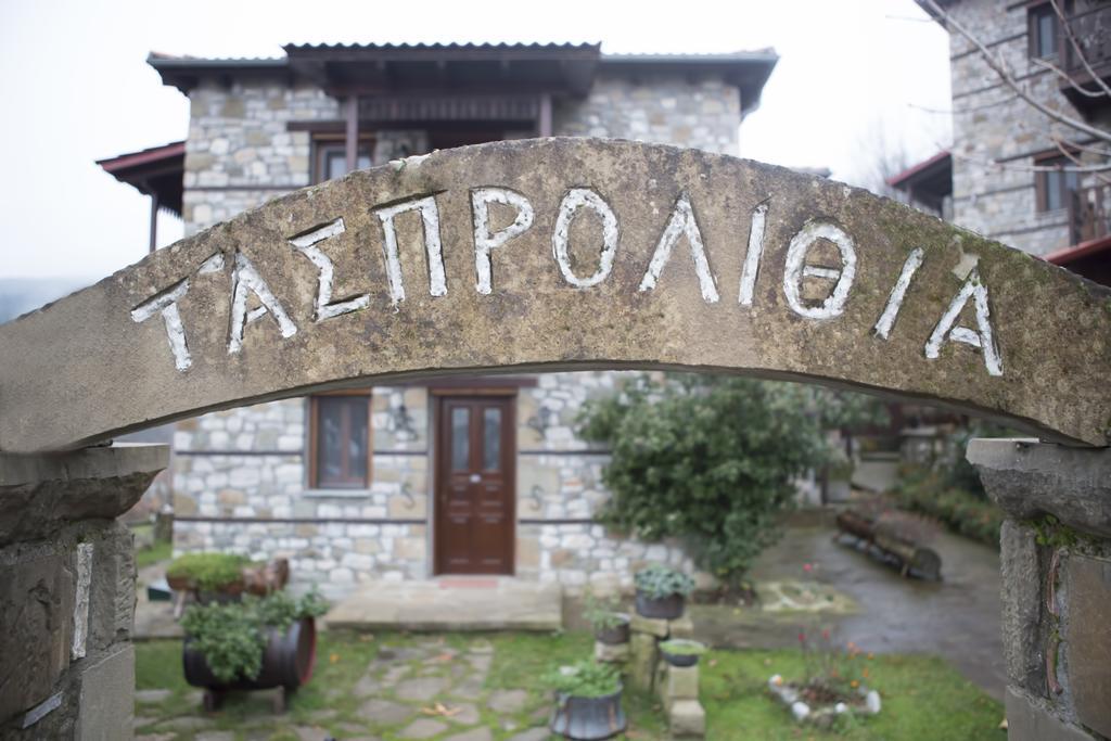 T'Asprolithia Villa Kalývia Fylaktís Kültér fotó